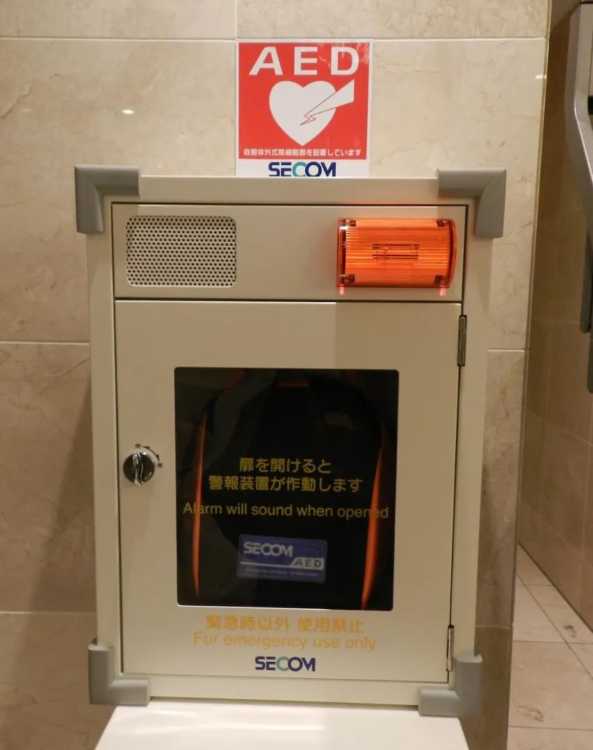 乌丸入住酒店 京都
